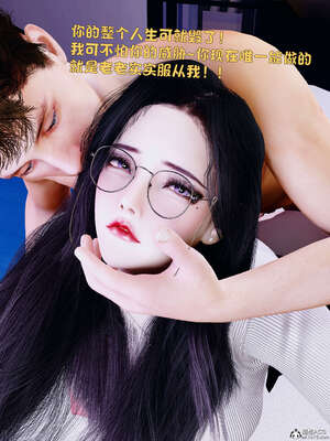 [WGNTZ] 美母の堕-01-03_0171