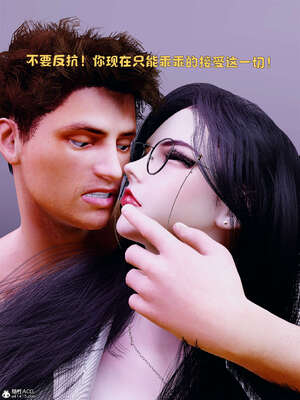 [WGNTZ] 美母の堕-01-03_0177