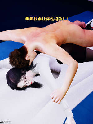 [WGNTZ] 美母の堕-01-03_0180