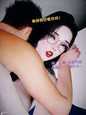 [WGNTZ] 美母の堕-01-03_0222