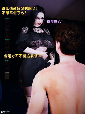 [WGNTZ] 美母の堕-01-03_0226