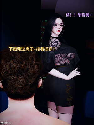 [WGNTZ] 美母の堕-01-03_0227