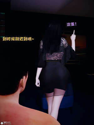 [WGNTZ] 美母の堕-01-03_0228