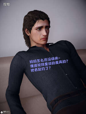 [WGNTZ] 美母の堕-01-03_0229