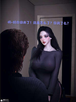 [WGNTZ] 美母の堕-01-03_0230