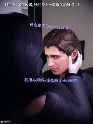 [WGNTZ] 美母の堕-01-03_0232