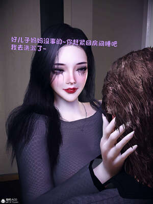 [WGNTZ] 美母の堕-01-03_0233