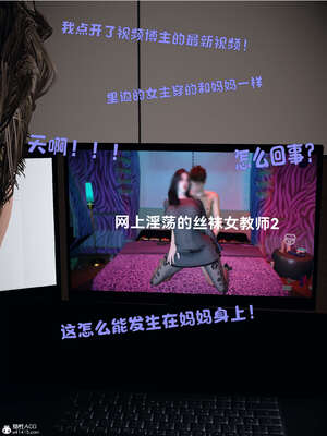 [WGNTZ] 美母の堕-01-03_0234