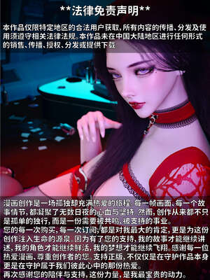 [WGNTZ] 美母の堕-01-03_0237