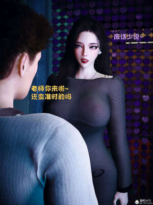 [WGNTZ] 美母の堕-01-03_0240