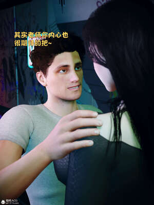 [WGNTZ] 美母の堕-01-03_0241