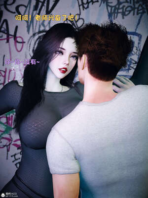 [WGNTZ] 美母の堕-01-03_0250