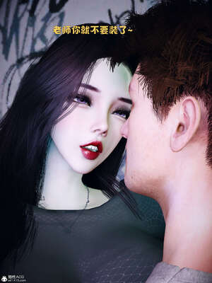 [WGNTZ] 美母の堕-01-03_0253