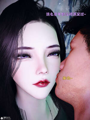 [WGNTZ] 美母の堕-01-03_0258