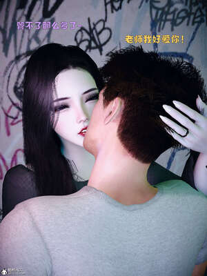 [WGNTZ] 美母の堕-01-03_0259