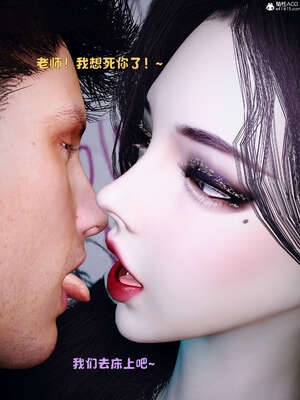 [WGNTZ] 美母の堕-01-03_0265