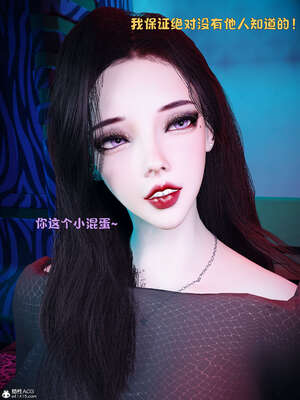 [WGNTZ] 美母の堕-01-03_0269