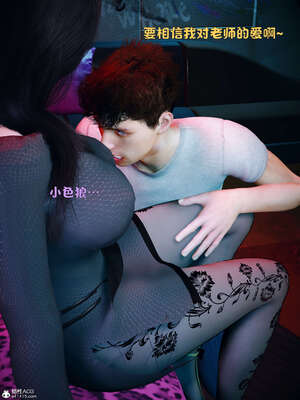 [WGNTZ] 美母の堕-01-03_0270