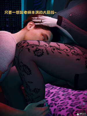 [WGNTZ] 美母の堕-01-03_0271