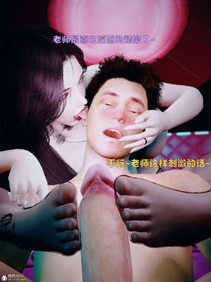 [WGNTZ] 美母の堕-01-03_0318