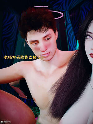 [WGNTZ] 美母の堕-01-03_0332