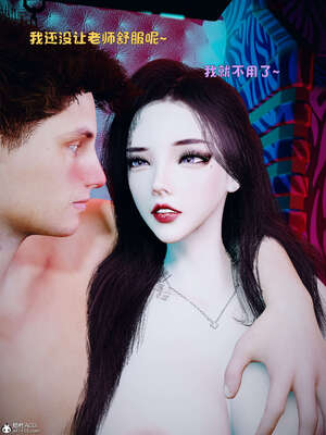 [WGNTZ] 美母の堕-01-03_0336