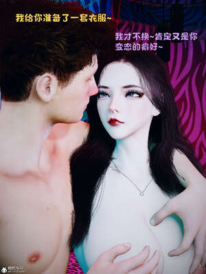 [WGNTZ] 美母の堕-01-03_0341