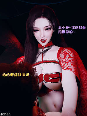 [WGNTZ] 美母の堕-01-03_0361