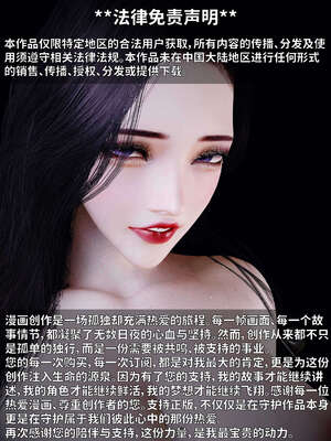 [WGNTZ] 美母の堕-01-03_0430