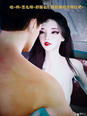 [WGNTZ] 美母の堕-01-03_0505