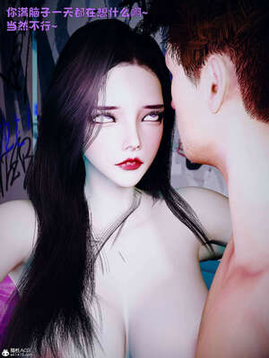 [WGNTZ] 美母の堕-01-03_0509