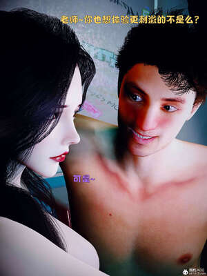 [WGNTZ] 美母の堕-01-03_0511