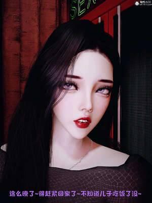 [WGNTZ] 美母の堕-01-03_0513