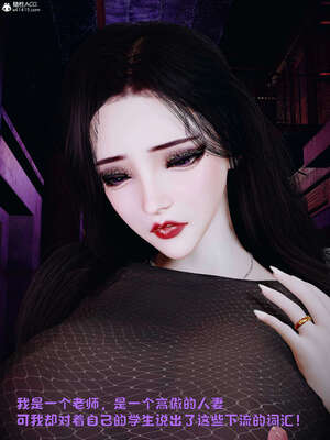 [WGNTZ] 美母の堕-01-03_0515