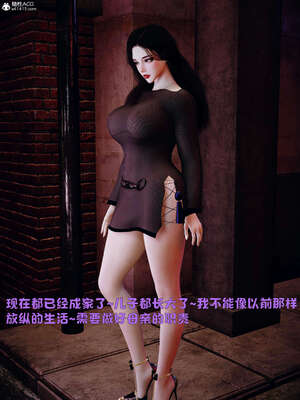 [WGNTZ] 美母の堕-01-03_0516