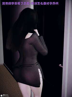 [WGNTZ] 美母の堕-01-03_0517