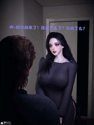 [WGNTZ] 美母の堕-01-03_0524