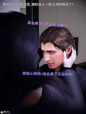 [WGNTZ] 美母の堕-01-03_0525