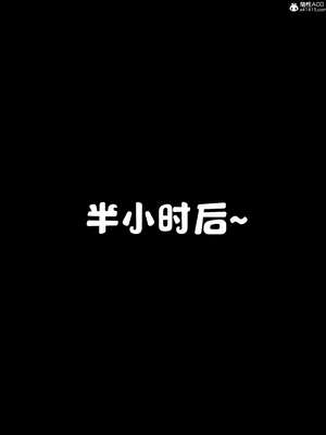 [WGNTZ] 美母の堕-01-03_0527