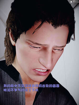 [WGNTZ] 美母の堕-01-03_0529