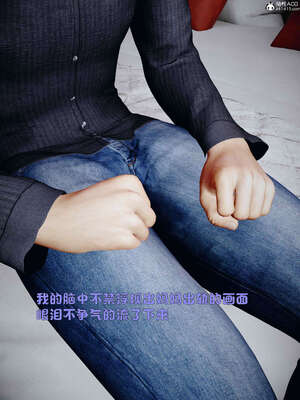 [WGNTZ] 美母の堕-01-03_0530