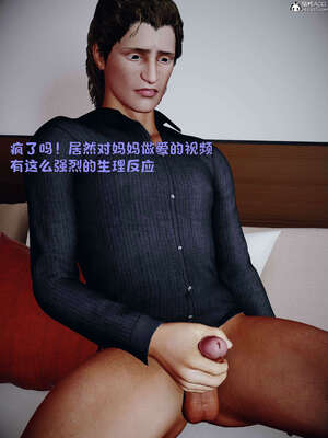 [WGNTZ] 美母の堕-01-03_0534