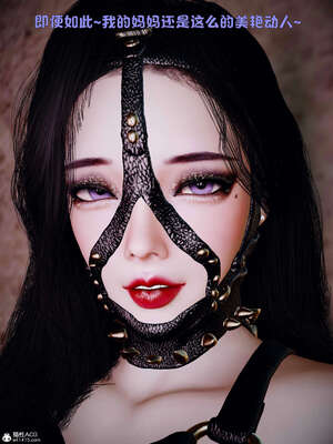 [WGNTZ] 美母の堕-01-03_0551