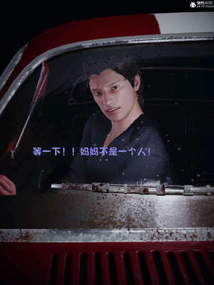 [WGNTZ] 美母の堕-01-03_0552