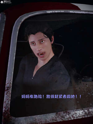 [WGNTZ] 美母の堕-01-03_0555