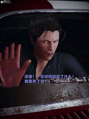 [WGNTZ] 美母の堕-01-03_0561