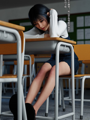 [DY Heroine,rui]月光陨落传说01-02_0002