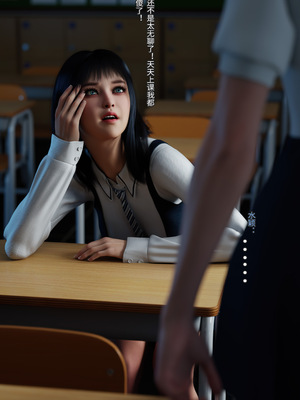 [DY Heroine,rui]月光陨落传说01-02_0005