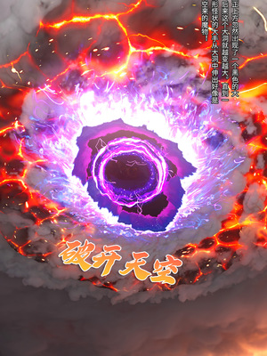 [DY Heroine,rui]月光陨落传说01-02_0007