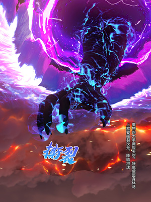 [DY Heroine,rui]月光陨落传说01-02_0008